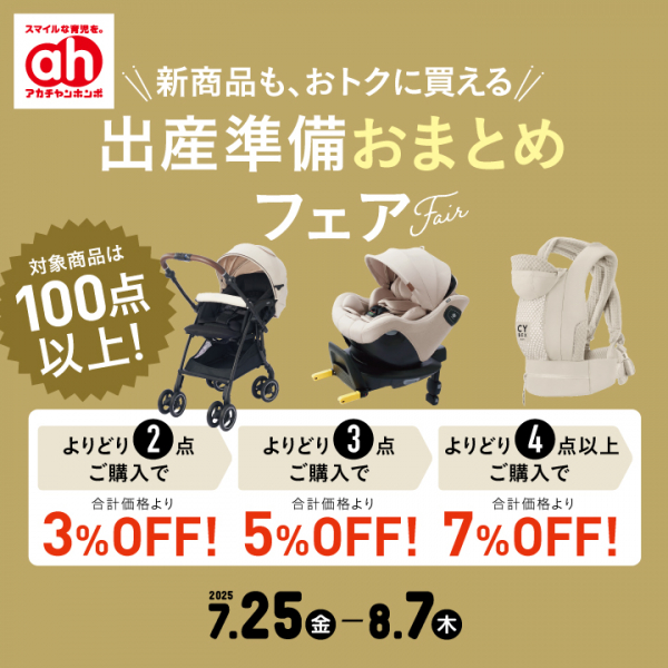 ffffffさま専用出品　アガベまとめ売り 2025年最新】アガベまとめ売りの人気アイテム - メルカリ