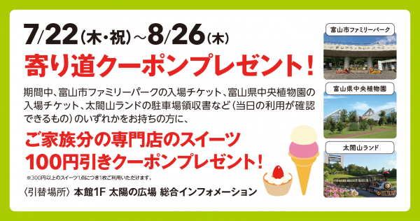 送顺道优惠券 活动 新闻 送顺道优惠券 活动 新闻